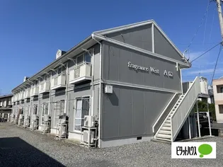 フレグランスウェスト Aの画像