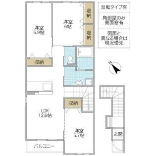 エトワール C棟【2階】の間取り