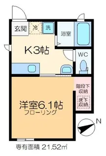 碧【1階】の間取り