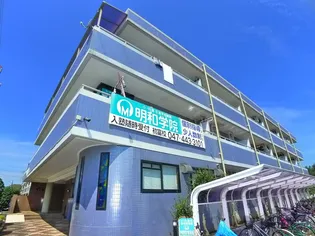 ベルドゥムール鎌ケ谷【2階】の外観