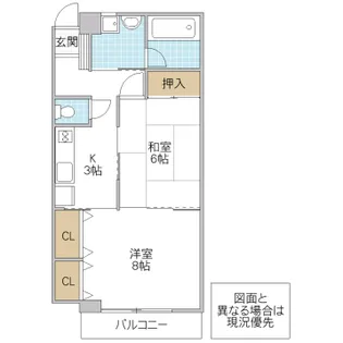 アプリコット多賀【3階】の間取り