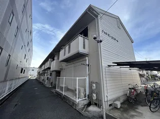 シャルマンエステートの画像