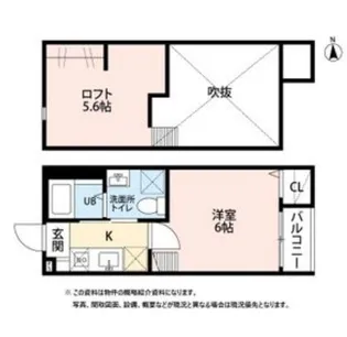 タマリンド大和町【2階】の間取り