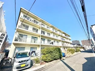 真宅コーポの画像