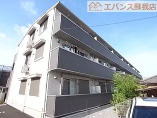 コンフォートヒルズ 蘇我宮崎台の画像