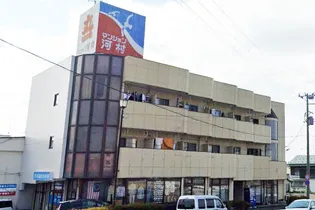 マンション河村の画像