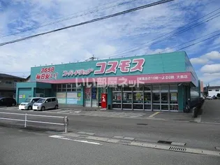 フォレストパーク神宮【2階】の周辺