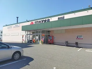 レジデンスカ-プ金沢【3階】の周辺