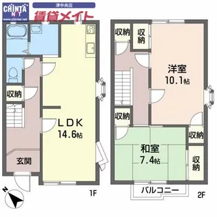 サニーハイツめじろ台【1階】の間取り