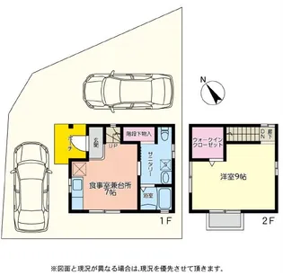 神奈川県相模原市南区若松5【一戸建】の間取り
