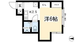 Koga South【1階】の間取り