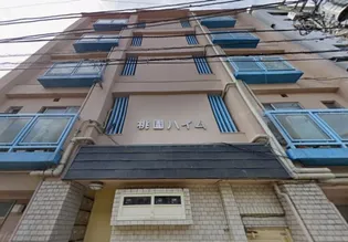 東京都中野区中野3【マンション】の外観