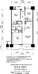 UR武庫川【5階】の間取り