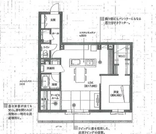 Montagne Vent Vert【3階】の間取り
