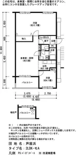 UR芦屋浜【15階】の間取り