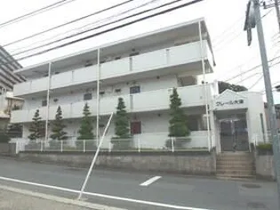 クレール大澤の画像