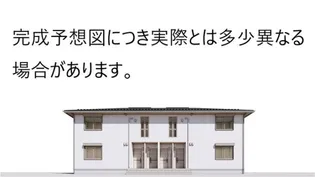 広島県広島市安佐南区大塚西1【アパート】の外観