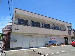 ヴィラ千倉の画像