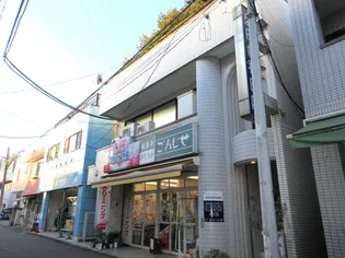 共栄日吉ビルの画像