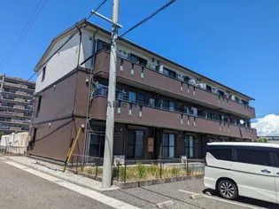 セジュール和幸の画像