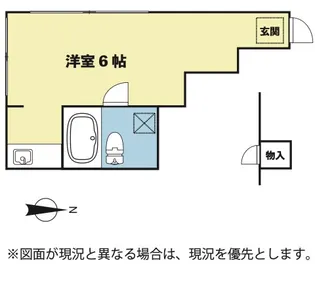 シャモニーマンション【5階】の間取り