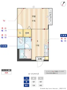 マーサ落合【2階】の間取り