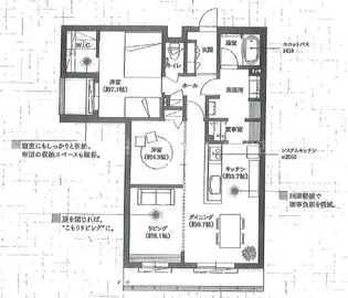 Montagne Vent Vert【3階】の間取り