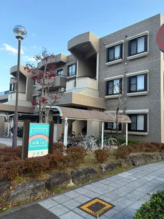 アルコイリス双葉ケ丘壱番館の画像
