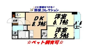 2DKの間取り画像