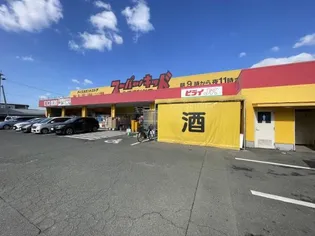 第二OMハイツ【2階】の周辺