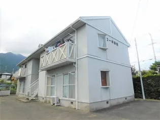 コーポ榊田の画像