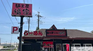 エアリー ミニヨンC【1階】の周辺