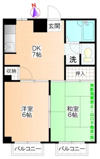ディアホーム平岡【3階】の間取り