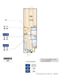 東京都豊島区上池袋1【マンション】の間取り