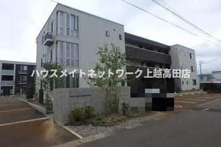 マストテラス上越春日野Aの画像