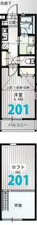 くらもとテラス【2階】の間取り