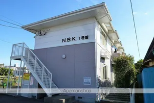 N S K 1号館の画像