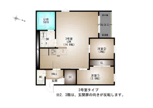 REGALESTプラス坂駅前【2階】の間取り