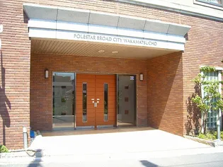 ポレスターブロードシティ若松町の画像