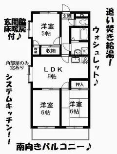 グランシャリオ標【1階】の間取り