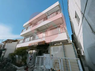 三貴ハイツの画像