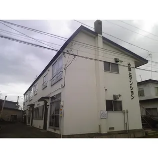 やまとマンション【2階】の外観