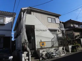 かなりやハイツ【1階】のその他画像