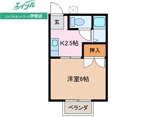 ロイヤルキクエイ【2階】の間取り