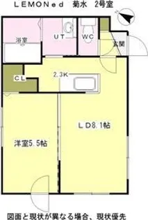 レモネード菊水【2階】の間取り