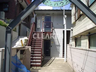 サンハウスの画像