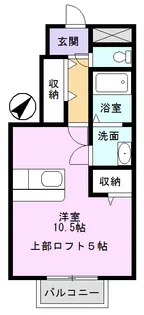 メランツァーノ【1階】の間取り