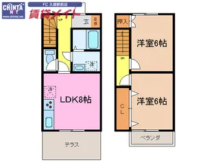 SAKURA TERRACE【1階】の間取り