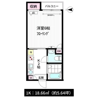 メゾンフラワー新中野【2階】の間取り