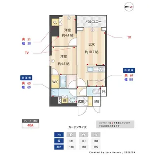 ASMACI MAISON両国I【5階】の間取り